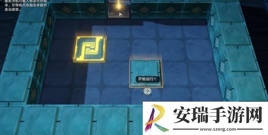 崩坏星穹铁道方壶的棋友怎么过