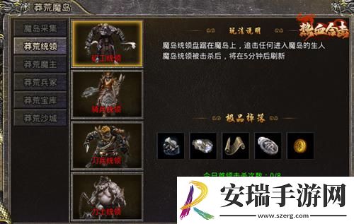 热血合击合击女神刘亦菲剑指盟重大陆！