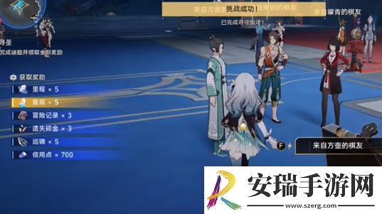 崩坏星穹铁道方壶的棋友怎么过