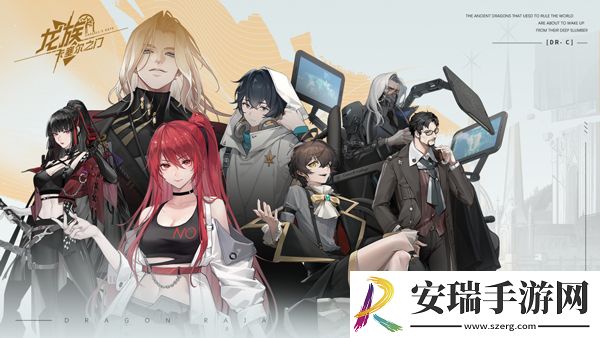 龙族卡塞尔之门公测礼包码合集