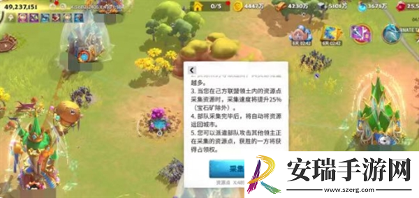 万龙觉醒怎么采集效率高
