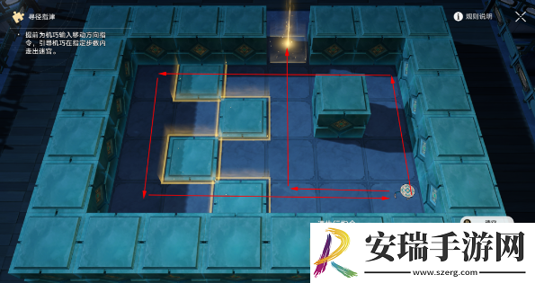 崩坏星穹铁道曜青棋友活动怎么通关