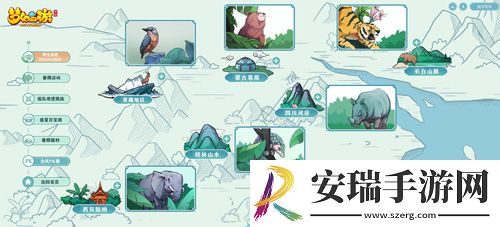 梦幻西游手游携手WildAid打造野生动物保护新玩法
