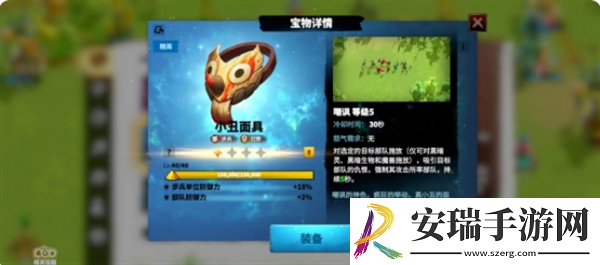 万龙觉醒突出重围怎么玩