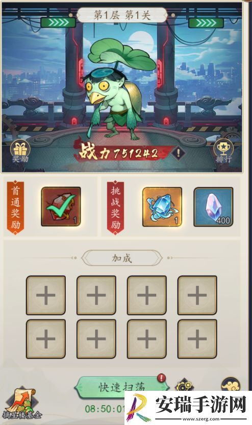 百战封神摘星楼怎么玩