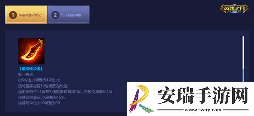 热血重燃