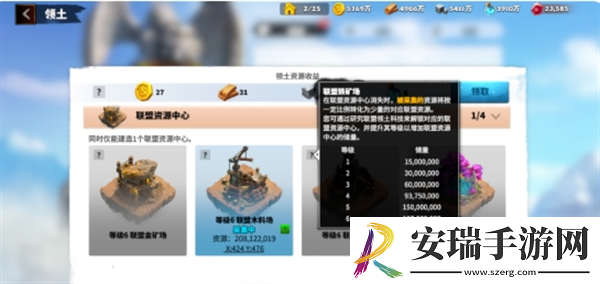万龙觉醒怎么采集效率高