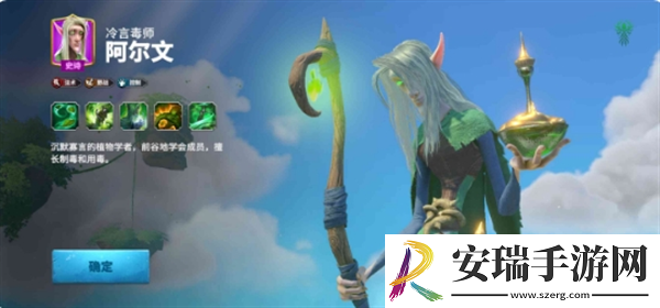 万龙觉醒法术角色哪个好
