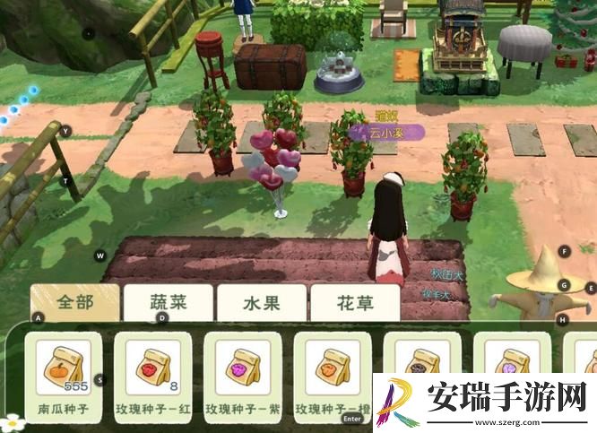 小森生活怎么种鲜花