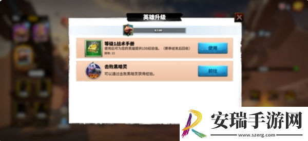 万龙觉醒采集英雄培养攻略
