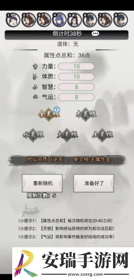 混搭修仙不靠腾讯网易等大厂站台