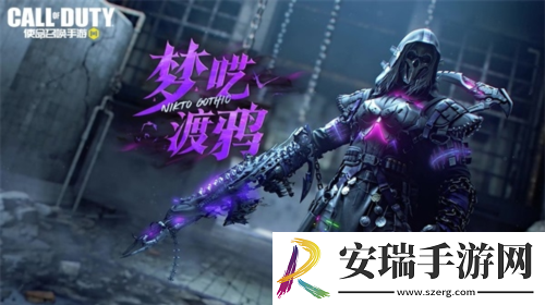 使命召唤手游传说级CR56即将冲破枷锁！