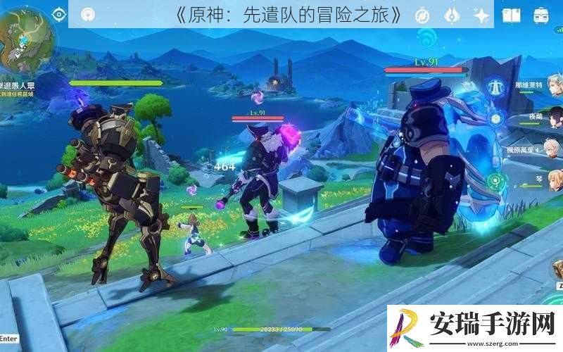 原神