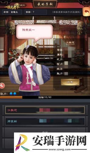 一品官老爷热门攻略合集