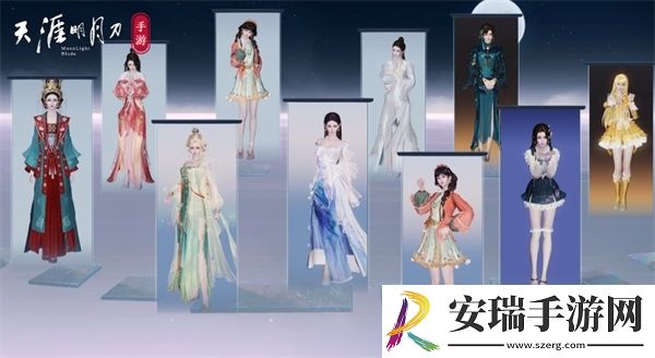 天刀手游新外观/新发色/新饰品11月10日上线！