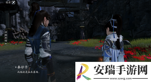 天刀手游全新主线剧情【誓言】即将上线！