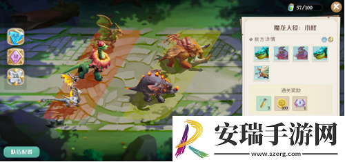 战龙出击多方位打磨巨龙群岛