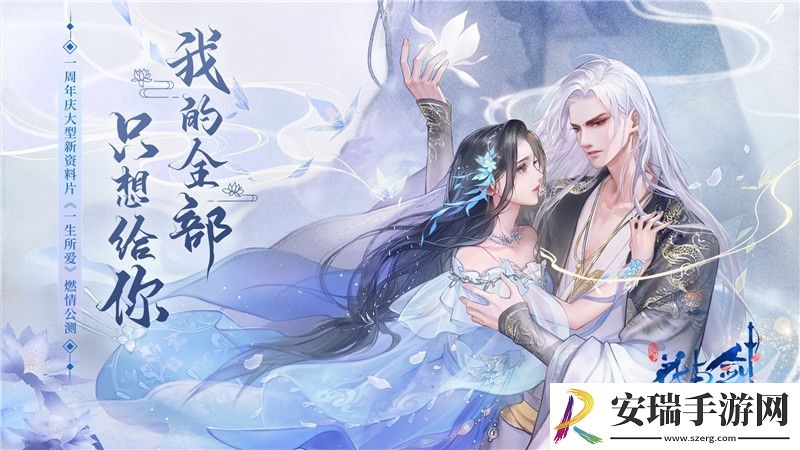 遇见霸总倒计时开启！
