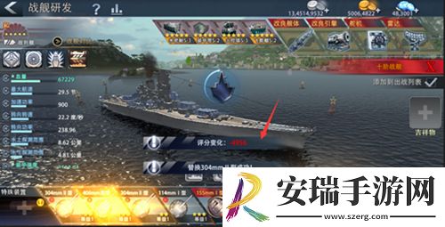 巅峰战舰全新版本上线