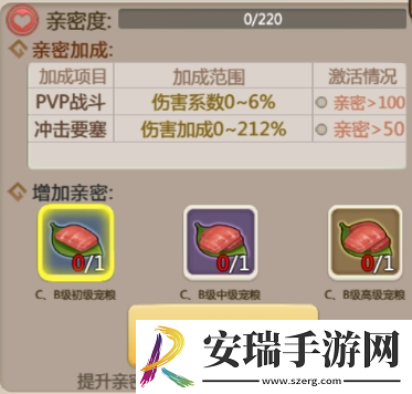 石器手游恐龙神奇宝贝积分赛月末结束
