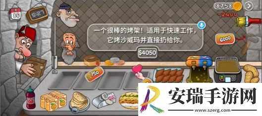 沙威玛传奇烤架连升多少钱