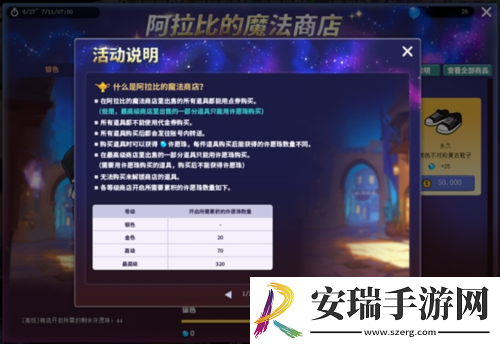 街头篮球夏日狂欢季