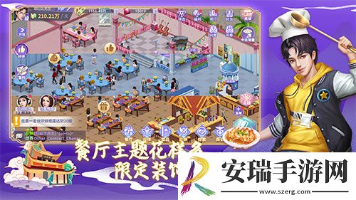 中餐厅手游登陆湖湘动漫月
