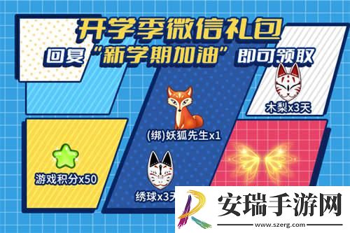 推理学院精彩活动9月3日限时开启