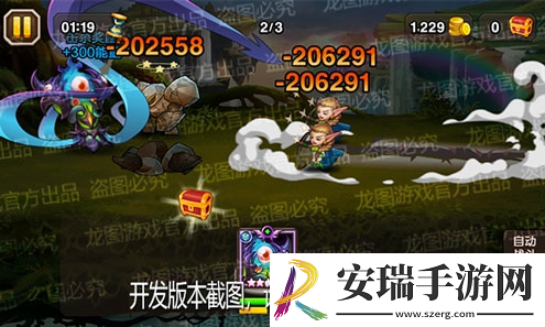 末日鞭挞！小冰冰传奇魂匣泰坦奈亚托斯扭曲星空
