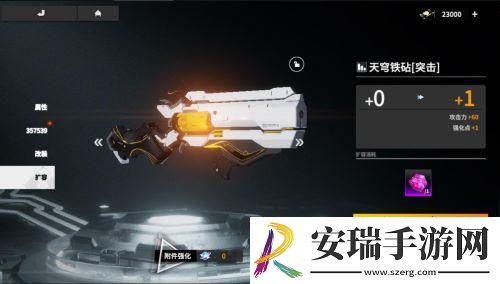 终末阵线全新版本今日上线