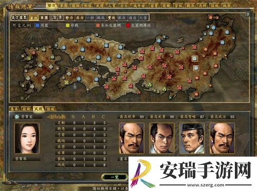 信长之野望系列再出新作