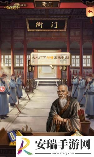 一品官老爷热门攻略合集
