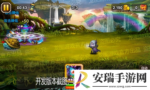末日鞭挞！小冰冰传奇魂匣泰坦奈亚托斯扭曲星空