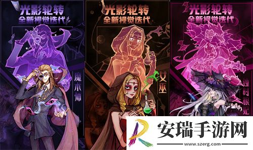 狼人杀官方年度版本“跑跑狼人杀”今日首测！