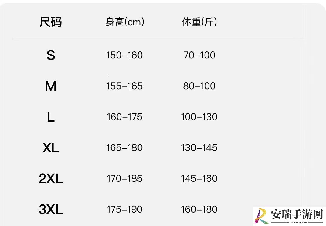 欧码短袖S码的神秘之旅