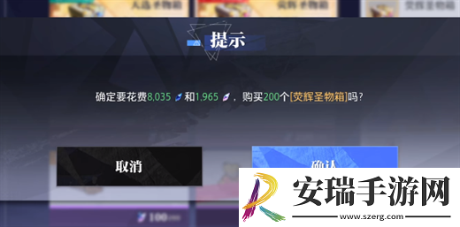 晶核荧辉晶狐怎么获得