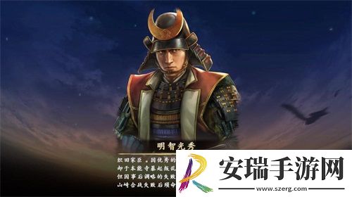 信长之野望系列再出新作