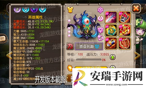 末日鞭挞！小冰冰传奇魂匣泰坦奈亚托斯扭曲星空