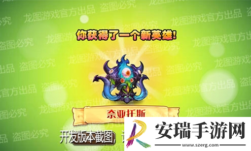 末日鞭挞！小冰冰传奇魂匣泰坦奈亚托斯扭曲星空