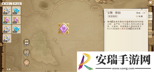 战龙出击多方位打磨巨龙群岛
