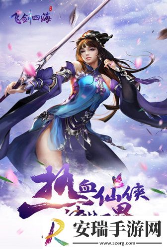 决战三界