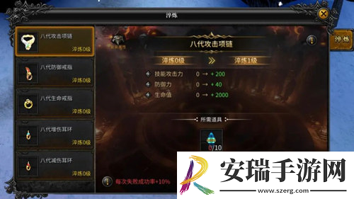 更新爆料！神兵奇迹全新打怪地图上线！！