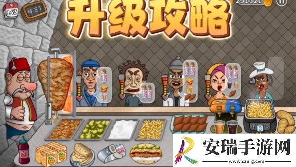沙威玛传奇石榴酱连升多少钱