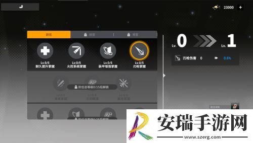 终末阵线全新版本今日上线