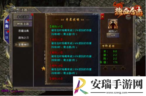 热血合击陈小春无畏强敌