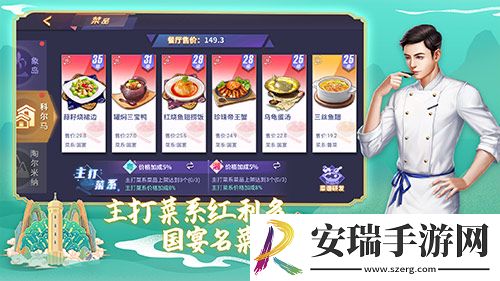 中餐厅手游登陆湖湘动漫月