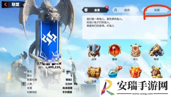 万龙觉醒怎么卖资源