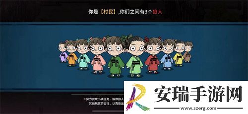 狼人杀官方年度版本“跑跑狼人杀”今日首测！