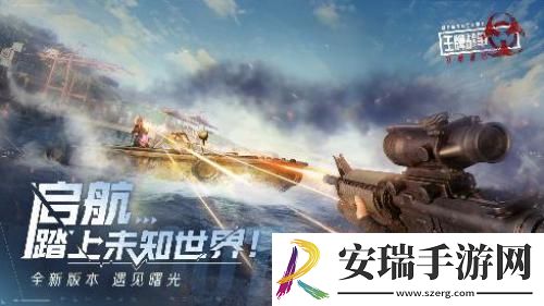 王牌战争