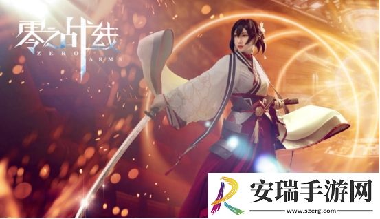 前方福利高能！大咖COSER演绎零之战线姬情四射